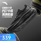 安踏PG7丨旅步V2丨專(zhuān)業(yè)厚底緩震跑步鞋男鞋寬楦慢跑運動(dòng)鞋男112615545