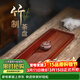 藏壺天下家用中式茶具瀝水盤(pán)茶托盤(pán)排水式長(cháng)方形功夫茶盤(pán)竹制茶道配件 竹制茶盤(pán)