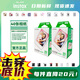 FUJI【開(kāi)學(xué)季 包郵發(fā)】富士 instax mini拍立得相紙三寸白邊相片紙mini12迷你照片 迷你系列通用 【白邊mini相紙】40張（現貨） 【全新正品 包郵發(fā)貨】