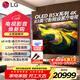LG48/55/65/77/83英寸B5X游戲電視機OLED護眼顯示智能4K超高清全面屏超薄120Hz刷新HDMI2.1*4 83英寸 B5X系列【巨幕AI音/畫(huà)芯片】