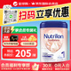 諾優(yōu)能荷蘭牛欄（Nutrilon）諾優(yōu)能原裝進(jìn)口嬰幼兒奶粉 白金版800g 白金1段  800g 1罐