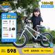 萌大圣鋁合金兒童自行車(chē)3-6歲中大童青少年山地車(chē)學(xué)生禮物14寸閃銀色F01