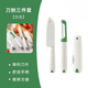 雙立人（ZWILLING）德國水果刀削皮刀折疊刀三件套廚房多功能瓜果刀刨絲器 綠點(diǎn)三件套*1