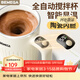BEMEGA英國電動(dòng)攪拌咖啡杯女款2026新款全自動(dòng)充電沖泡奶粉豆漿喝水杯子 奶芙白（陶瓷覆層內膽+3秒速溶+強勁電機+快速充電）