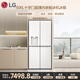 LG506L十字門(mén)冰箱 超薄內嵌制冰機 冰箱急速冷凍鮮儲多重冷流金屬F544MEH62D