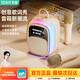 索愛(ài)（soaiy）SK68Pro話(huà)筒麥克風(fēng)k歌麥克風(fēng)音響一體機歌詞音箱線(xiàn)藍牙唱歌專(zhuān)用神器家庭ktv音響套裝兒童無(wú)線(xiàn)話(huà)筒