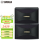 雅馬哈（YAMAHA）KMS710家庭ktv唱歌全套設備 卡拉ok點(diǎn)歌機音響8吋套裝 專(zhuān)業(yè)k歌家用舞臺演出音箱 吊掛音響 KMS710僅音箱一對 KMS-710