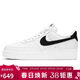 耐克NIKE板鞋男空軍一號AF1 AIR FORCE 1運動(dòng)鞋CT2302-100白42.5