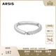 Arsis自由搭配系列循光戒指女原創(chuàng  )設計對戒時(shí)尚飾品送女友生日禮物 循光戒指（銀色） #14