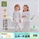 拉比兒童內衣套裝純棉長(cháng)袖男女童四季家居服睡衣2套裝 米白90
