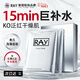 妝蕾（RAY）進(jìn)口巨補水保濕海藻面膜鎖水熬夜提亮護膚色男女士30片圣誕禮物
