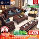 一號豪庭新中式實(shí)木沙發(fā)烏金木大戶(hù)型冬夏兩用家具全套實(shí)木客廳家具2028# 1+2+3+茶幾+方幾*2+2米電視柜[送小炕幾] 【加厚老虎腳】烏金木+棉麻布坐墊
