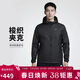 耐克NIKE男夏季梭織薄款防曬夾克外套 休閑運動(dòng) FB7541-010黑色L