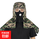 迷彩披風(fēng)帽防塵勞保牛仔披肩帽防灰防工業(yè)粉塵打磨面罩透氣耐磨 精品迷彩防塵披肩帽【帶防霧眼鏡帶呼吸閥】
