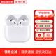 【準新機】AirPods 4代主動(dòng)降噪USB-C充電airpods4無(wú)線(xiàn)藍牙耳機 airpods 4代【主動(dòng)降噪】 標配+店保1年