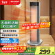 夏普暖風(fēng)機取暖器家用電暖風(fēng)凈化除菌浴室熱風(fēng)機制熱電暖氣搖頭立式電暖器節能恒溫客廳辦公室烤火爐 機械款：凈化除菌+2000W大功率制熱
