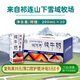 青藏祁蓮青海祁連天境雪域牦阿布純牛奶營(yíng)養早餐奶 200ml*20支 送禮禮盒