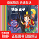 兒童睡前故事繪本【隨機10本】 寶寶睡前故事書(shū)0-3-6歲童話(huà)益智早教閱讀啟蒙全書(shū)彩圖注音有聲伴讀 【嘗鮮價(jià)】隨機1本