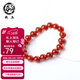 北玉瑪瑙手串天然紅瑪瑙手鏈玉髓飾品小清新中國風(fēng)贈鑒定證書(shū)女款8mm