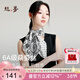絲界【手工卷邊】真絲絲巾女100%桑蠶絲雙面噴繪時(shí)尚百搭通勤方巾圍巾