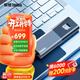 ThinkPad聯(lián)想Thinkbook移動(dòng)固態(tài)硬盤(pán)512GB讀速520MB/S指紋加密ssd usb3.2 type-C雙接口手機電腦直連 TU800