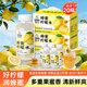 小輕甘輕上金銀花涼茶飲料0脂肪菊花甘草廣式清潤草本植物涼茶整箱瓶裝 輕上蜂蜜檸檬水245ml*20瓶