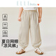 ELLE BABY寶寶防蚊褲男女童褲子夏季2026新款薄款運動(dòng)褲 探險卡其 100