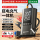 埠威BUWEI汽車(chē)應急啟動(dòng)電源強啟神器電瓶打火專(zhuān)用充電寶汽車(chē)應急搭電寶12V戶(hù)外移動(dòng)電源車(chē)載充氣泵 標準款【22缸-升級頂配】智能夾+收納袋