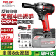 德力西電氣無(wú)刷鋰電動(dòng)扳手電動(dòng)風(fēng)炮汽修維修套裝電動(dòng)工具扳手沖擊扳手大扭矩
