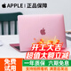 蘋(píng)果 Apple MacBook 二手蘋(píng)果筆記本 12英寸輕薄便攜商務(wù)辦公 女生上網(wǎng)追劇輕薄本i7 京選電腦 一機一檢 95新17年12寸【英特爾M3】8G-256G