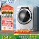 松下（Panasonic）3.2公斤洗衣機小型全自動(dòng)迷你母嬰嬰幼兒 單身公寓宿舍內衣褲迷你滾筒 寶貝星寵肌洗 光動(dòng)銀除菌 95°高溫除菌【銀邊】 滾筒