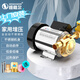 恒格爾增壓泵家用全自動(dòng)太陽(yáng)能熱水器加壓泵自來(lái)水小型水泵微型管道泵 280W【全屋用水增壓】