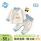 舒貝怡嬰兒衣服寶寶內衣套裝保暖衣春秋男女夾棉護肚睡衣家居服藍色 90