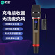 索愛(ài)（soaiy）無(wú)線(xiàn)麥克風(fēng)U段話(huà)筒家庭KTV唱歌演講舞臺K歌會(huì )議電視車(chē)載電腦金屬款MD3單麥無(wú)線(xiàn)話(huà)筒