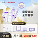 璧麗（Belli）美國護膚品套裝化妝保濕備孕婦女潔面水乳洗發(fā)水專(zhuān)用補水保濕
