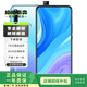 華為 HUAWEI 暢享10 Plus 安卓智能   老人機 備用機 二手手機 天空之境 6G+128G
