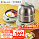 小熊（Bear）煮蛋器 雙層不銹鋼家用蒸蛋器 迷你不粘煎盤(pán)煎蛋器 微電腦預約定時(shí)多功能早餐一體機神器ZDQ-B14Y5 雙層 不粘鍋煎盤(pán)ZDQ-B14Y5