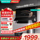 華帝油煙機官方家用側吸式23立方大風(fēng)力700mm小尺寸免拆洗抽油煙機揮手控制超薄小魔盒油煙機煙灶套裝 【單煙機】23立方｜700mm小尺寸｜帶揮手｜C3