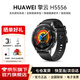 華為（HUAWEI）手表WATCH GT 5運動(dòng)智能兩周續航藍牙通話(huà)體溫心率血氧健康監測送男女士朋友禮物 擎云H5556【政企版】【曬單8選1】 【京東官方旗艦店】