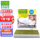 曼牌濾清器（MANNFILTER）濾清器 空調濾芯格濾清器濾網(wǎng)冷暖氣格汽車(chē)保養專(zhuān)用配件 FP25015 多效酚空調濾 （需要購買(mǎi)2只）
