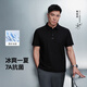 拇指白小T【冰玉POLO衫】涼感男士短袖26春夏新品商務(wù)休閑 墨黑 XL
