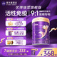 優(yōu)博瑞霂圣元優(yōu)博瑞慕嬰幼兒奶粉 仿初乳配方奶粉罐裝 1段0-6月900克*1罐