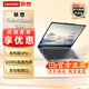 聯(lián)想（Lenovo）ThinkBook 14+ 高性能輕薄筆記本電腦 學(xué)生游戲辦公設計本 Core5-220H 32G內存1T固態(tài)2.8K 超清屏