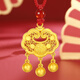 蒂蔻（Tico）足金黃金長(cháng)命鎖吊墜5D硬金平安如意福鎖包寶寶周歲禮物