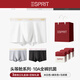 埃斯普利特（Esprit）男士?jì)妊澕兠匏慕莾妊?0A抗菌桑蠶絲底襠男生大碼運動(dòng)平角短褲頭 米白色+麻灰色+馬球黑 L （110斤-130斤）