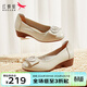 紅蜻蜓女鞋新款單鞋女粗跟軟底媽媽鞋通勤一腳蹬女皮鞋外穿女士小皮鞋 米色 38