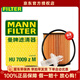 曼牌濾清器（MANNFILTER）機油濾芯適用于 豐田霸道普拉多4000 4.0L(10至18款)
