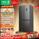 容聲520升大容量十字雙對開(kāi)四開(kāi)門(mén)電冰箱家用超薄一級節能效風(fēng)冷無(wú)霜變頻 BCD-520WD12FP灰家電國家補貼