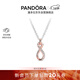 潘多拉（PANDORA）[女神節禮物]玫瑰金色愛(ài)意無(wú)限項鏈簡(jiǎn)約時(shí)尚鎖骨鏈diy