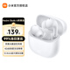 小米（MI）Redmi Buds6 青春版   小米無(wú)線(xiàn)藍牙耳機 適用小米華為蘋(píng)果手機 晴雪白